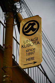 目印の看板