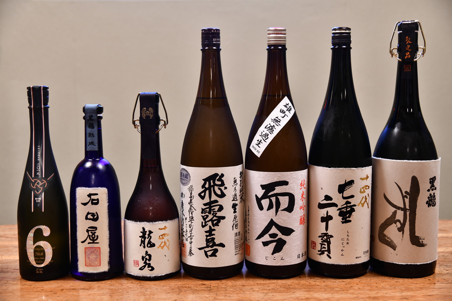 日本酒をゆっくりと