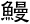concept_sub01