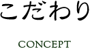 concept_title