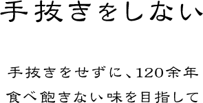 concept_txt-2