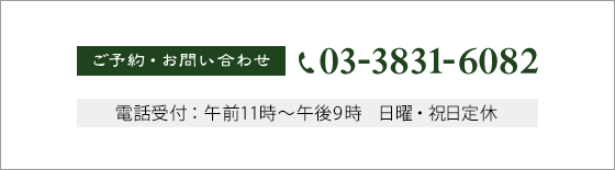 contact