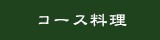 course_link