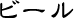 drink_23