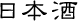 drink_32