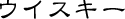 drink_52