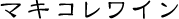 drink_58