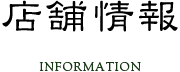 information_title