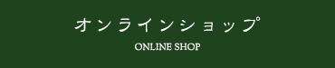 shop-bn